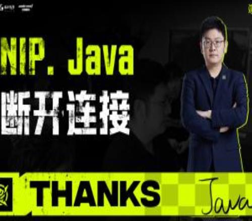 NIP官方：教練Java正式離隊(duì)