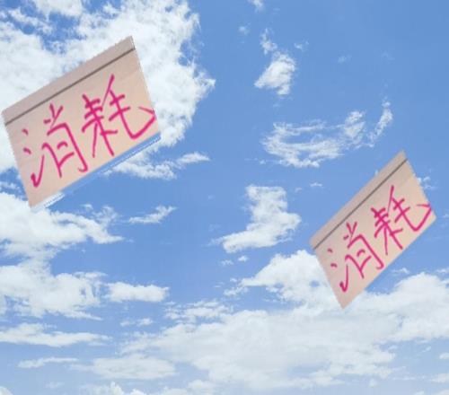 這是給蓉城掃除障礙節(jié)奏！前北京國安主帥也是幫他們消耗浙江隊