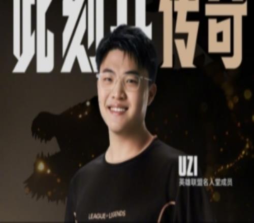 媒體人：我覺(jué)得Uzi很難復出馬上兩個(gè)孩子的父親了要專(zhuān)注賽場(chǎng)太難