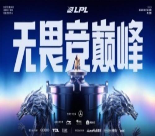 稍后將進(jìn)行季后賽首輪對(duì)陣抽簽：順序?yàn)門ESiGBLGAL