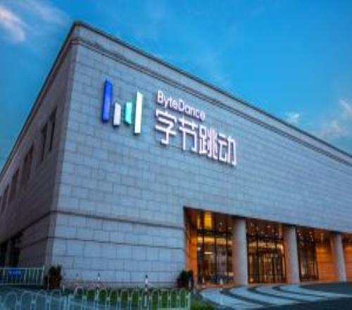 字節(jié)跳動再次上調(diào)期權(quán)價格：較去年8月漲近13%,較2019年漲幅超4倍