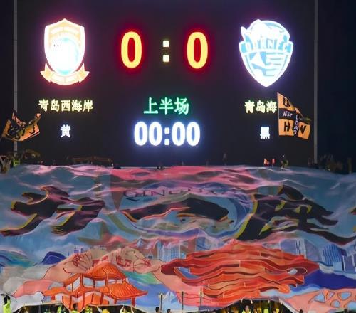 2選1青島海牛和西海岸兩隊(duì)面臨困境，誰(shuí)去誰(shuí)留成難題