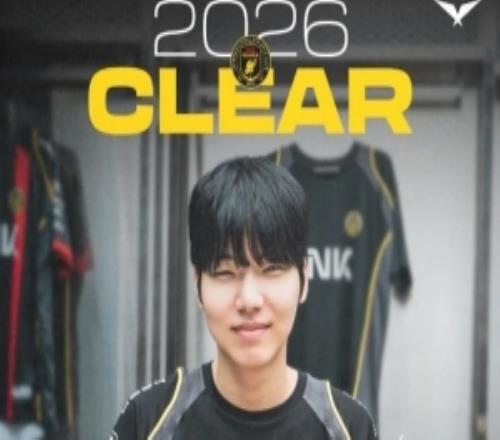 BFX發(fā)布人員變動公告：與上單選手Clear續(xù)約至2026年