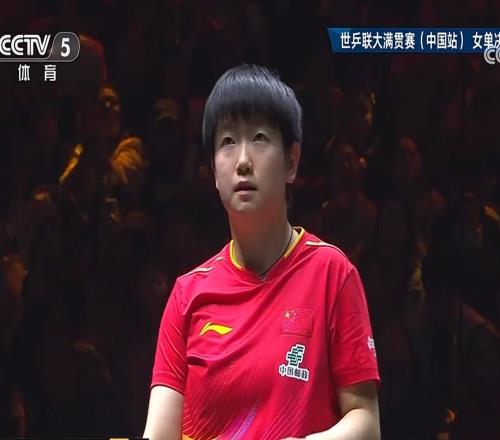 王曼昱42戰(zhàn)勝孫穎莎，奪得中國(guó)大滿貫女單冠軍