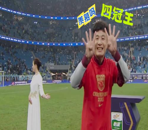 亞冠墊底不影響心情！羨慕嗎球迷會(huì)：海港將辦超大規(guī)?，F(xiàn)場(chǎng)活動(dòng)