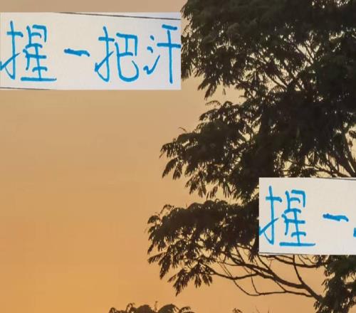 讓大家捏一把汗！申花11打9人都這么吃力還能逆轉(zhuǎn)奪冠嗎