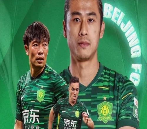 真怒了！球迷攻陷北京國安社媒：不想踢可以滾蛋，對得起我們嗎