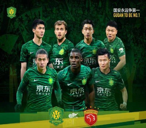 一場32，讓中超榜首易主！國安3連敗退出爭冠，申花蓉城捉對廝殺