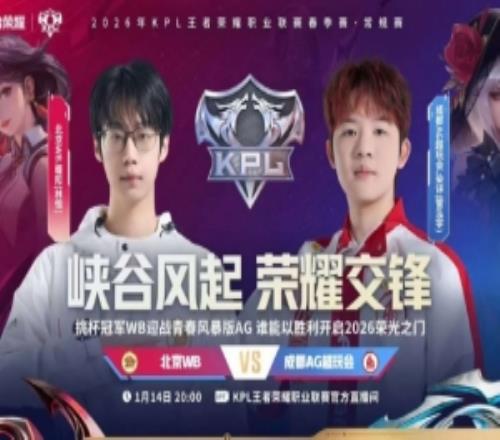 小將就是敢打！WB面對(duì)全新AG鏖戰(zhàn)五局艱難取勝WB32AG