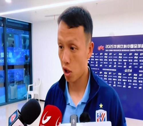 高天意：沒失球是很好的信號球迷不用太著急，全隊(duì)很有信心