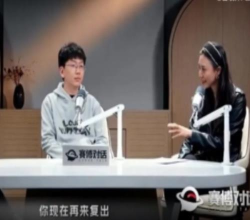 愛(ài)笑：Uzi剛退役時(shí)邀請(qǐng)過(guò)他當(dāng)時(shí)他傷病嚴(yán)重又有一些合同解決不了