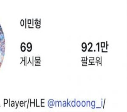 Gumayusi更改ins簡介：GumayusiLoLPlayerHLE