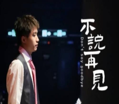 JDG發(fā)布明凱離隊視頻：熱愛不會被時間沖淡，化作繼續(xù)前行的力量