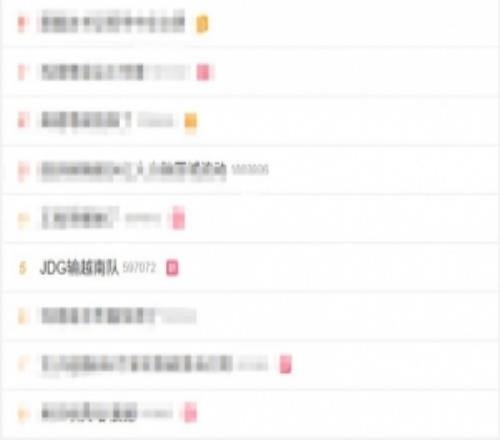 很久没输过越南队了！JDG不敌GAM直接空降微博热搜第五