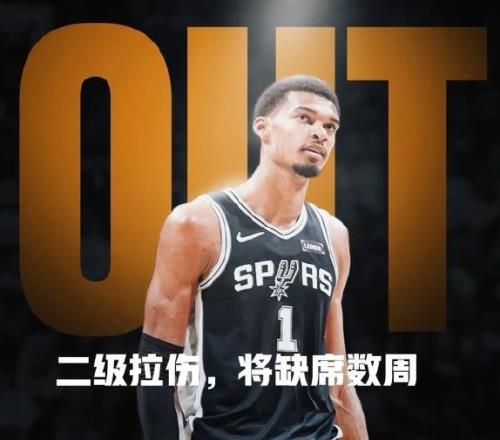 能阻擋他的只有傷病，這次他真的傷了！文班亞馬小腿拉傷！