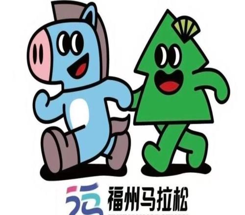 一匹馬拉著一棵松，福州馬拉松新logo融合閩派特色和城市地標(biāo)