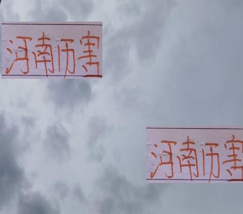 河南狀態(tài)太好了！可能幫海港申花狙擊成都的球隊(duì)就是他們了