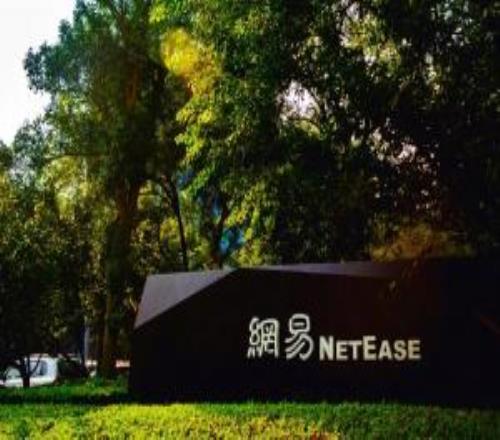 網(wǎng)易發(fā)布2025年Q3財(cái)報(bào)：游戲收入為223億元《夢(mèng)幻西游》在線人數(shù)再創(chuàng)新高