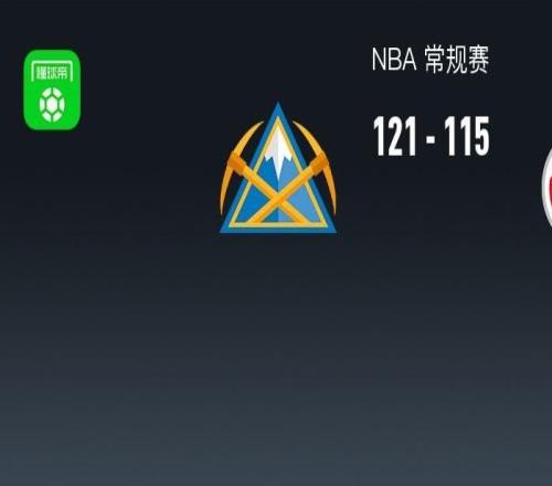 NBA戰(zhàn)報(bào)：掘金121115奇才取NBA4連勝，賈馬爾穆雷42+3+6