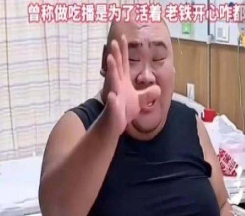 百萬粉絲吃播網紅回應切胃術后三天已經瘦了20多斤