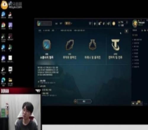 Doran：能選冠軍皮膚很開(kāi)心我想選擇更有T1感覺(jué)的皮膚安蓓薩