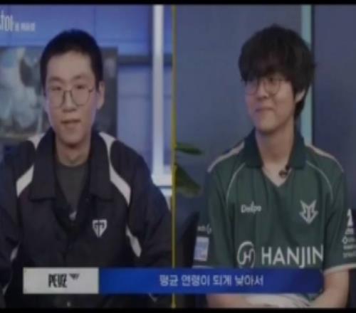 29歲RulerTeddy樂(lè)了AD隊(duì)peyz：平均年齡很小感覺(jué)會(huì)打很好！