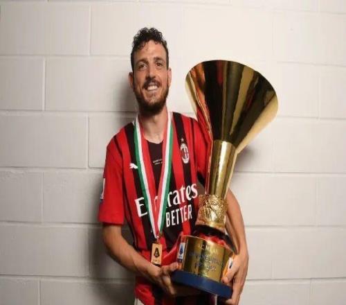 弗洛倫齊丨隨米蘭奪得意甲冠軍是我的巔峰