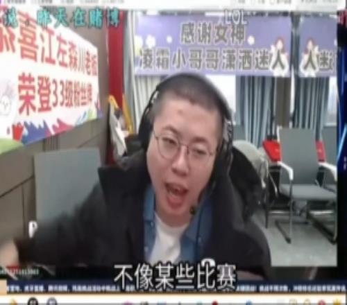 狂魔哥談王者榮耀KPL總決賽暗諷LPL：不像某些比賽，十個(gè)韓國人