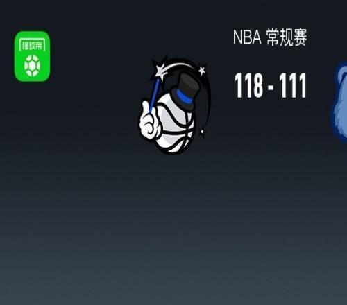 NBA戰(zhàn)報：魔術(shù)118111灰熊，小賈倫杰克遜空砍30分