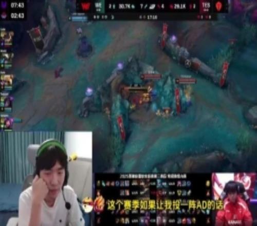 這賽季一陣AD我投哥哥！Cryin：Gala的MVP太少，Elk發(fā)揮沒(méi)杰克好