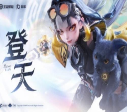 王者榮耀新英雄蚩奼CG預(yù)告片：向上！向上！去攀那最高的山峰