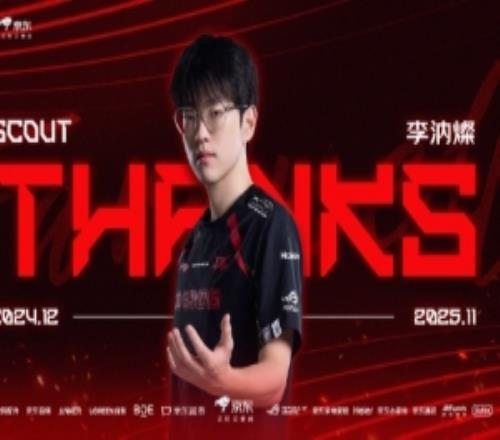 Scout回歸LCK后外網(wǎng)爭論中單TOP10：Zeka歷史前10那你就是瘋了