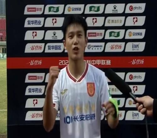 向余望：這場比賽對我們來說意義重大，中超，重慶回來了！