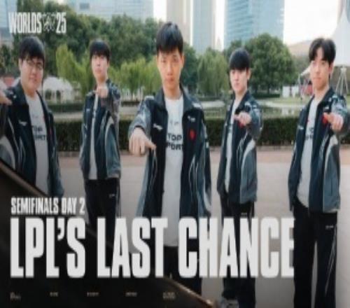 玄學(xué)不渡菜！英雄聯(lián)盟賽事“封面殺”完成三殺！AL、GEN、TES連續(xù)被淘汰