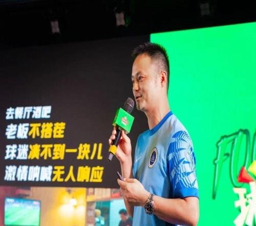 中超蘇超爆火：這場(chǎng)球迷大會(huì)后，中國(guó)足球得到了什么啟示