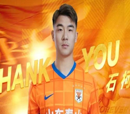 中超石柯加盟云南，成泰山“冬窗”離隊第一人