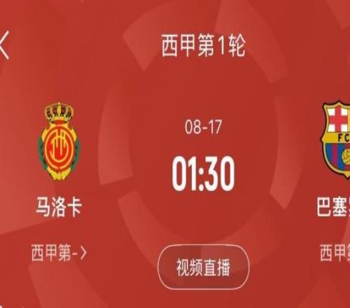 這次能行嗎巴薩西甲首戰(zhàn)還剩4天，霍安與拉什福德仍未注冊