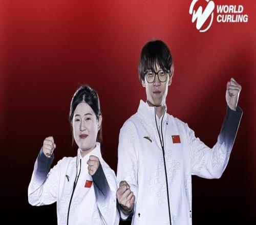 中國混雙冰壺小組第二出線，需連贏兩場附加賽才能晉級冬奧會