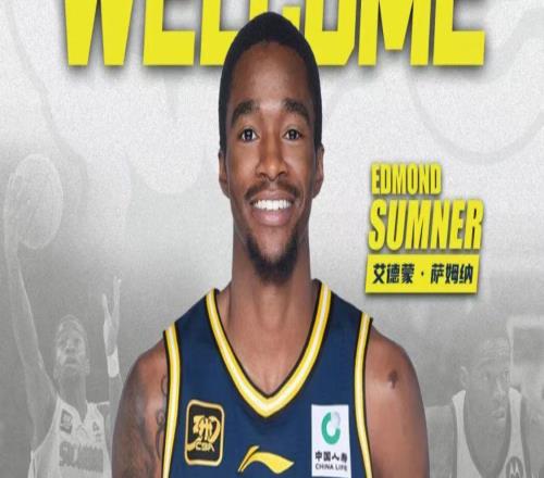 廣東隊(duì)官宣：薩姆納加盟球迷：第12冠要來了