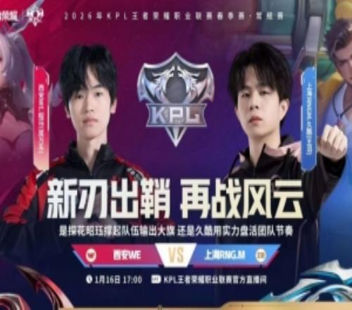 這就是狼隊想要的！櫻花利刃出鞘斬落WERNG32WE