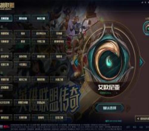 要維護到幾點(diǎn)LOL全區突發(fā)維護停服已超8小時(shí)，開(kāi)服時(shí)間仍是未知