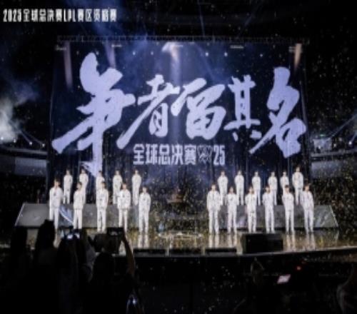 資格賽收官BLG、AL、TES、iG出征2025全球總決賽！