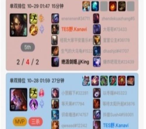 看完HLEvsGEN加練Creme峽谷之巔連玩兩把永恩，Kanavi選出豹女直接24