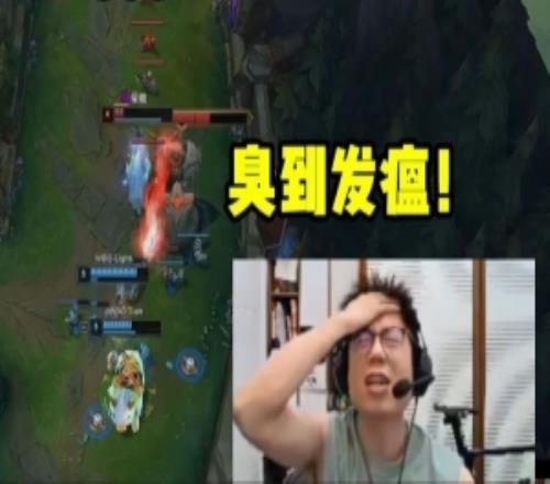 米勒眾人看Light和小天抓輔助被反殺氣的頭痛：臭到發(fā)瘟！