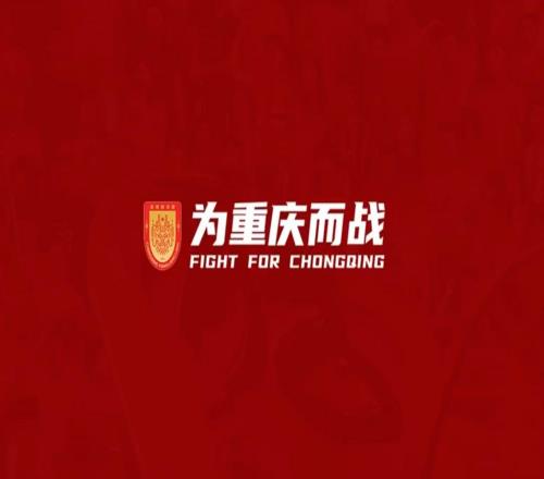 媒體人：銅梁龍換帥為實(shí)現(xiàn)沖超，俱樂部在積極處理繼承官司