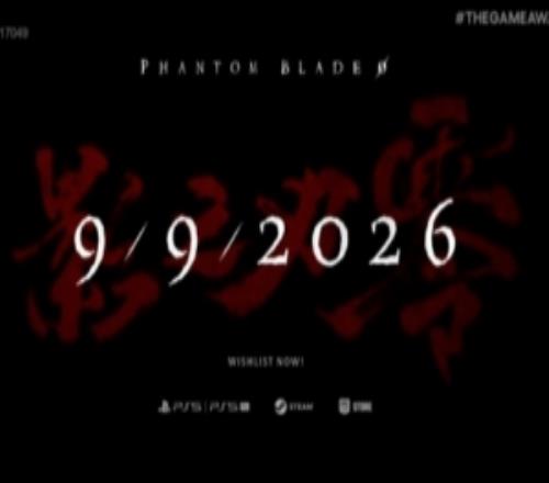 《影之刃零》正式定檔！2026年9月9日發(fā)售