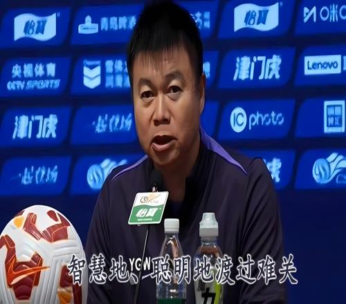 海港利好！人狠話不多，于根偉：把中超末輪踢申花當(dāng)成決戰(zhàn)