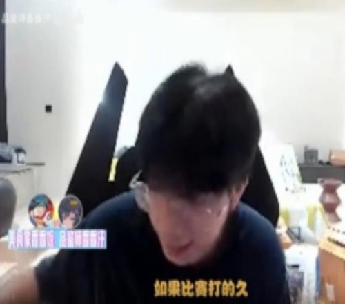 wayward：IG速通TES我當(dāng)場(chǎng)把屏幕吃掉，主要昨天剛被AL速通