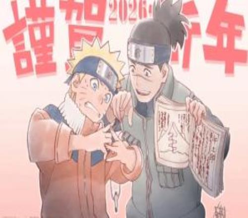 誰(shuí)的童年回來(lái)了！曝《火影忍者》新動(dòng)畫(huà)今年回歸