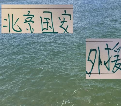 不容易！北京國安每年都有玻璃外援今年輪到歐冠紅星隊長！